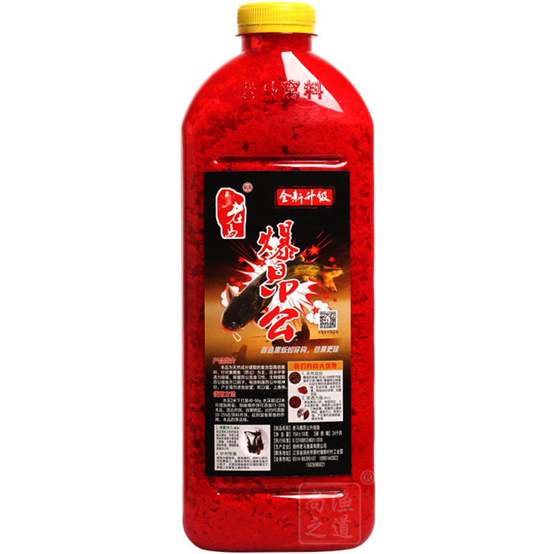 老马爆昂公窝料升级版