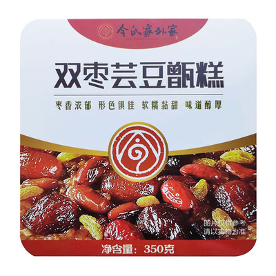 陕西甑糕双枣芸豆速食小吃