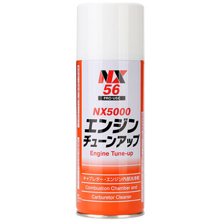 日本大凤NX5000汽车节气门火花塞除积碳发动机内部油泥泡沫清洗剂