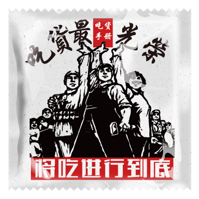 一次性定制独立包装可印logo湿巾