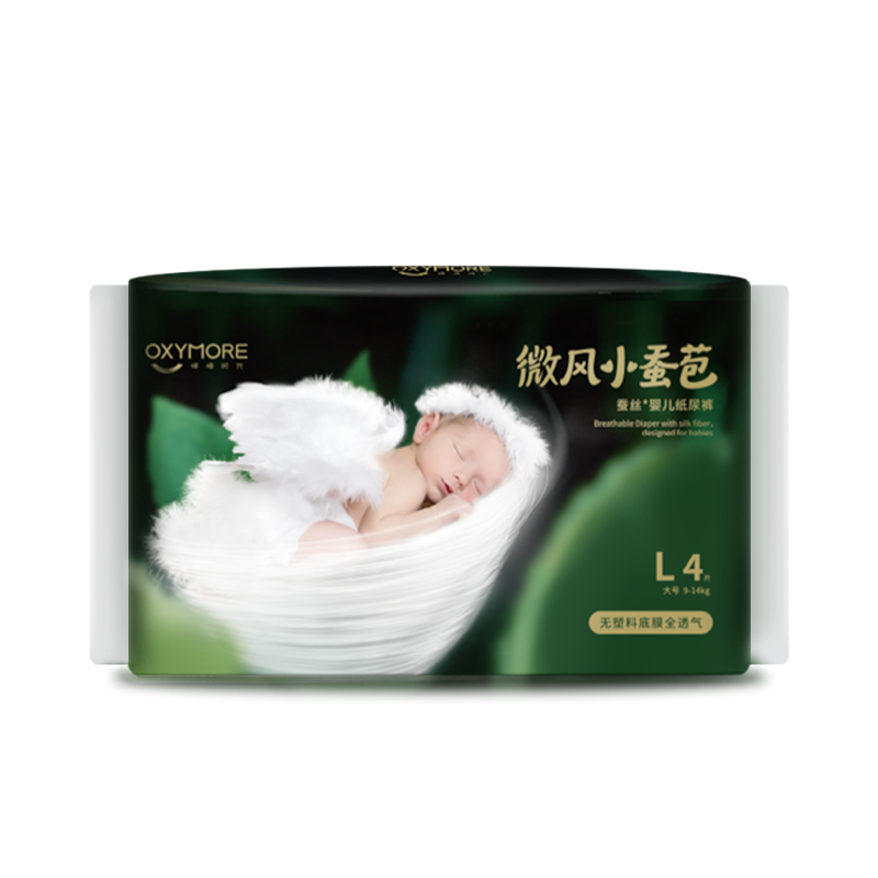 呼吸时代蚕丝宝宝拉拉裤