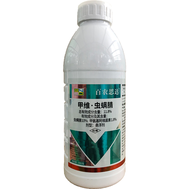 百农思达甲维虫螨腈甲维盐虫螨腈甲氨基阿维菌素小菜蛾农药杀虫剂