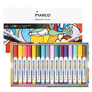 Marco马可软头丙烯马克笔美术专用画笔儿童安全放心水彩笔学生专用画画笔油性马克笔软头不透色可叠色马克笔