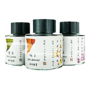 鸵鸟墨水层析彩墨颜料钢笔用渐变色水彩非碳素不堵古风非金粉绘画