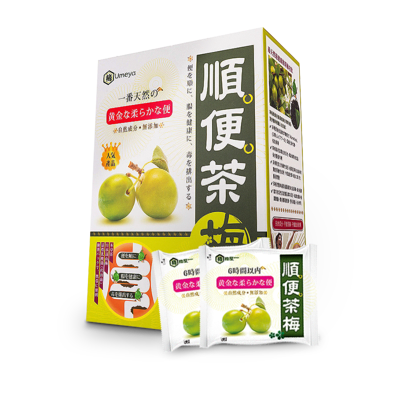 herbs草姬益生元排宿便顺便茶梅