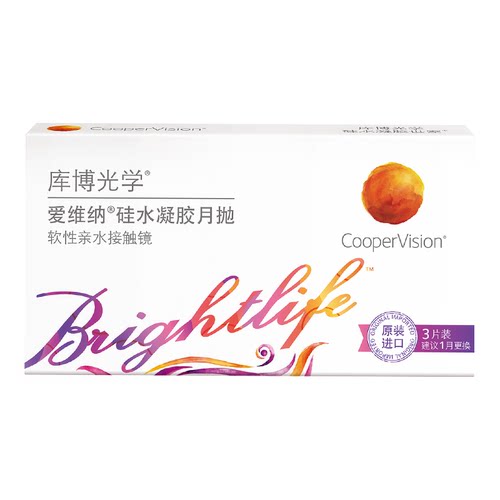【专享】库博光学硅水凝胶世家 爱维纳月抛3片隐形近视眼镜高透氧