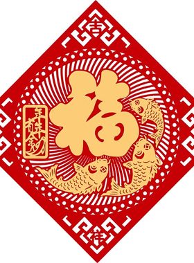 2026马年新款大号福字春节过年