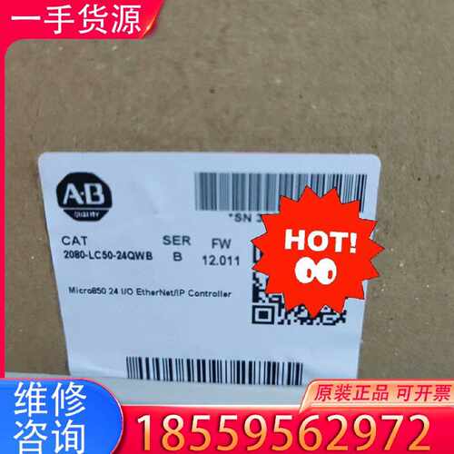 【询价】2080-LC50-24QWB  适用