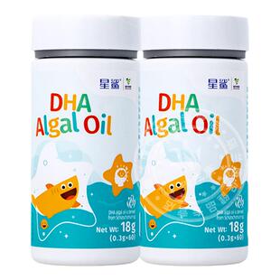星鲨DHA海藻油新西兰进口裂壶藻孕妇幼儿非专用非鱼油