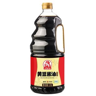 巧媳妇1.9L黄豆酱油大桶酿造实惠家用超市正品厂家实惠商用批发