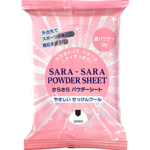 日本KOYO清凉湿巾冷感降温冰凉感运动清爽提神随身便携醒目湿巾纸