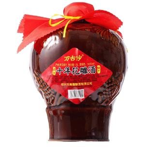 黄酒坛装 花雕酒正宗绍兴老酒旗舰店半干型饮用泡阿胶加饭老酒