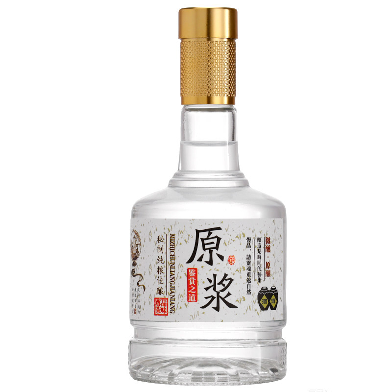 批发定制一斤装空酒瓶带全套包装