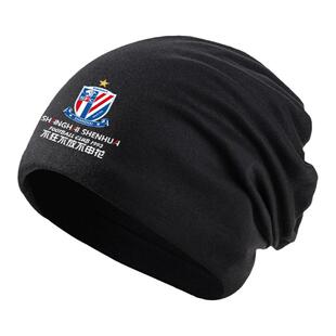 上海申花队服新标绿地申花足球迷周边包头帽子男女防风保暖套头帽