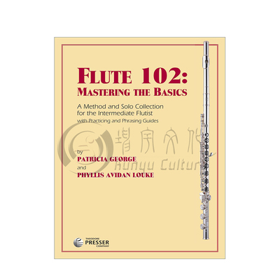 长笛帕特里夏乔治/菲利斯卢克