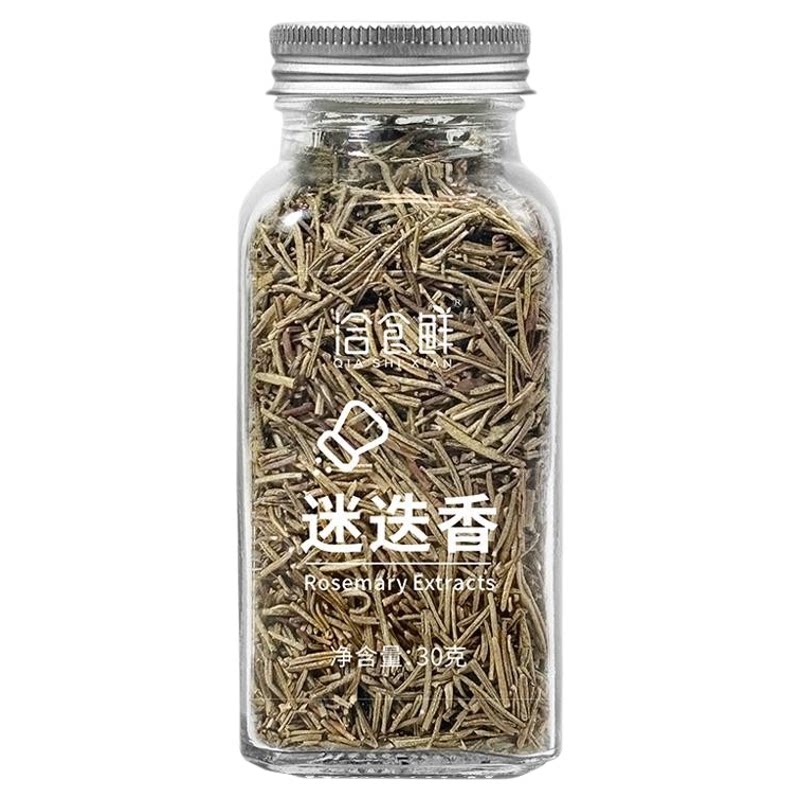 增香迷迭香30g小玻璃瓶装牛排意面披萨烧烤烤肉通用调味撒料