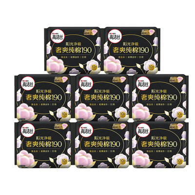 高洁丝卫生巾奢爽纯棉迷你巾日用