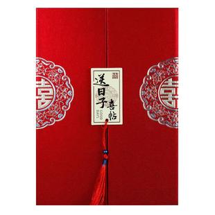 订婚书婚书中国风高级感新中式开合磨砂手写结婚定婚下聘送日子书