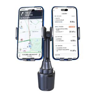 埃安yplus双手机支架车载水杯网约车上多手机支撑架货拉拉司机用