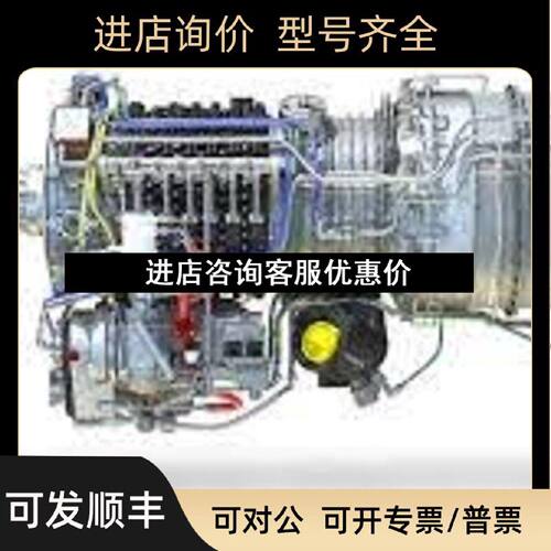 议价英国ROLLSROYCE罗罗MT30轮船旋螺桨
