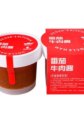 番茄牛肉酱儿童宝宝拌饭拌面酱