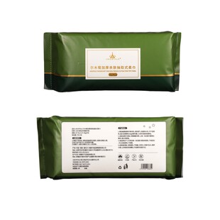 韩国尔木萄一次性卷筒式洗脸巾抽取式加厚棉洁面巾擦脸植物纤维