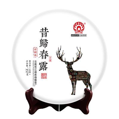 昔归春露云南古树普洱茶