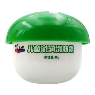 孩儿面儿童滋润嫩肤霜补水润肤保湿面霜宝宝护肤乳液小孩擦脸霜
