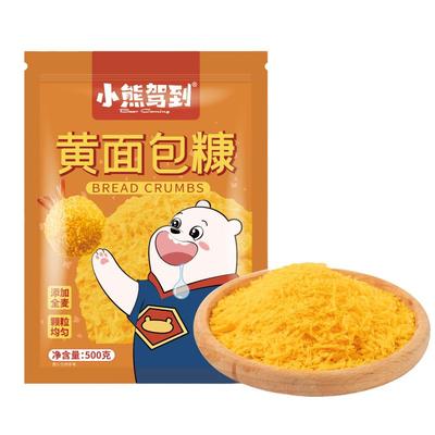 小熊驾到金黄面包糠家用500g大包装油炸香酥脆皮炸鸡裹粉面包屑