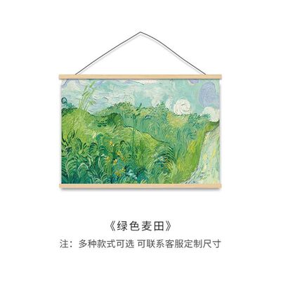 梵高艺术布艺挂画墙布客厅装饰画油画餐厅卧室遮挡挂布背景布抽象