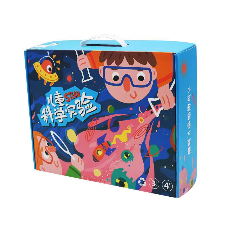儿童科学实验玩具套装小学化学箱