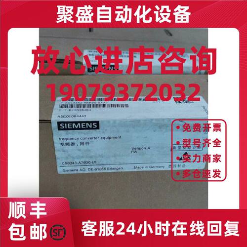 议价1P 6SL3352-6BE00-0AA1西门子STRVERS.480V/500V6SL33526BE00