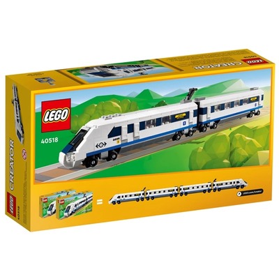 乐高40518高速列车火车模型