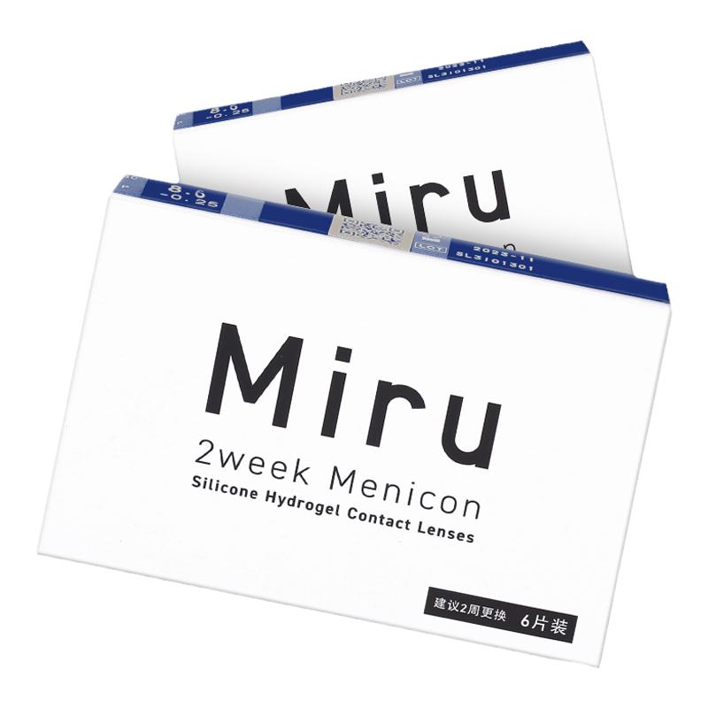 日本米如Miru隐形近视眼镜日抛36片*2一次性旗舰店官网正品非月抛