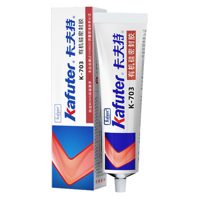 卡夫特706/704NBL/5/6有机硅橡胶耐高温工业固定电子元器件粘接电容电路板强力硅胶水固化绝缘rtv防水密封胶