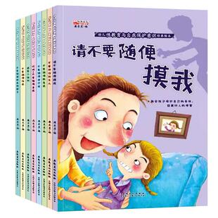 时光学数学思维专项训练全3册 数字运算空间几何图解应用题一二年级紧贴新教材思维逻辑训练计算题应用题专项强化训练习题母题大全