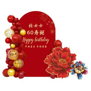 老人过寿背景板爸妈长辈生日布置装饰包间气球寿宴用品定制kt板