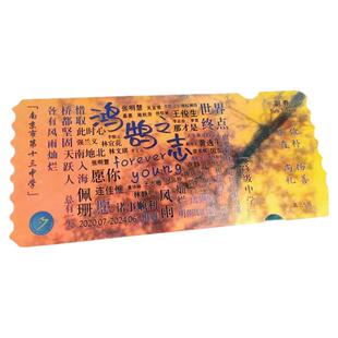 谷美立牌定做亚克力挂件定制钥匙扣订制卡砖小卡票根冰箱贴展示架