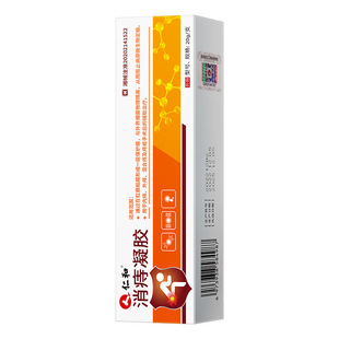 仁和痔疮膏消肉球女性医用卡波姆混合痔凝胶排行榜第一名官方正品