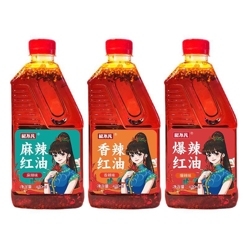 椒不凡麻辣红油辣椒油四川风味