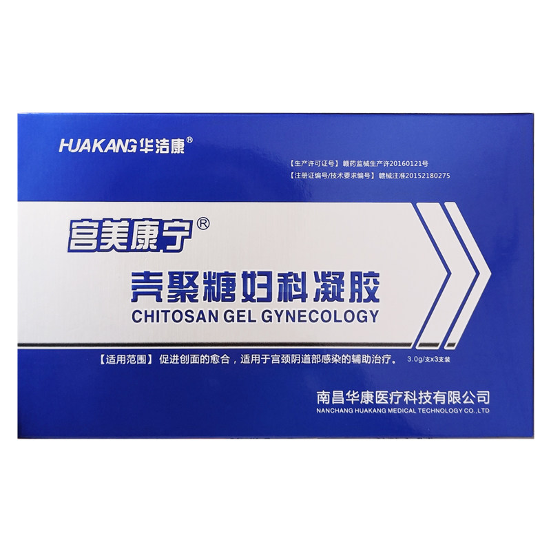 华洁康宫美康宁壳聚糖凝胶私处