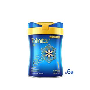 【自营】美赞臣港版蓝臻HMO婴儿奶粉(0-6个月)1段820g*6罐