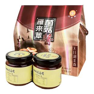 常州天目湖土特产雁来蕈菌菇酱溧阳香辣酱拌面下饭调味菜280g礼盒