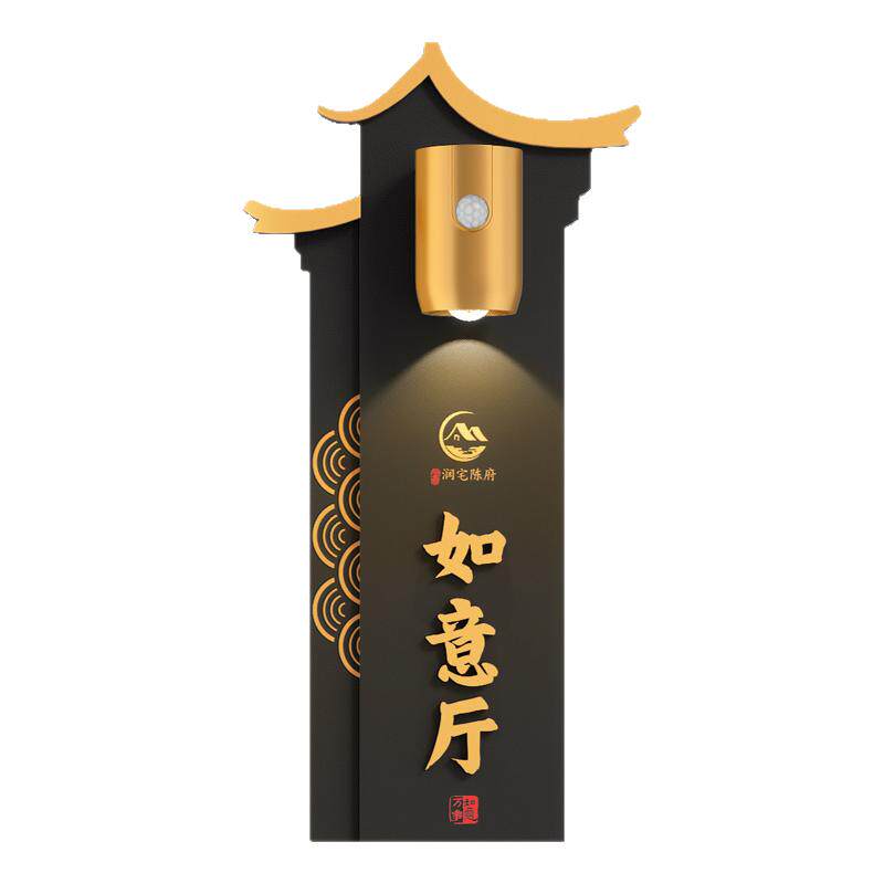 古典包厢门牌定制个性号码牌标牌