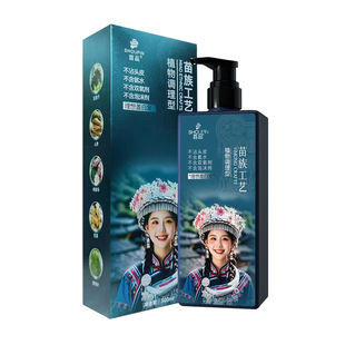 单剂植物染发膏古法单管染发剂天然无刺激遮白发官方旗舰店正品纯