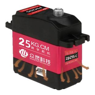 众灵磁编码360°串行总线舵机兼容PWM防堵转数字舵机金属轴机械臂