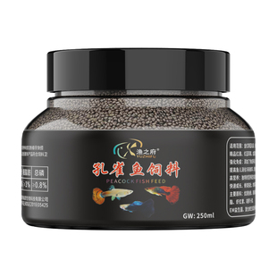 孔雀鱼专用鱼食饲料凤尾鱼幼鱼高蛋白鱼粮全阶段鱼食小颗粒不浑水