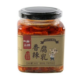 云岭豆腐乳香辣味农家手工自制腌制下饭小菜麻辣安徽特产瓶装280g