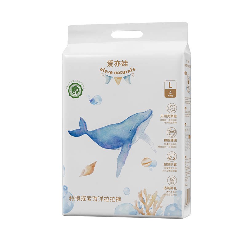 Aleva爱亦娃海洋超薄透气婴儿4片纸尿裤拉拉裤试用装尿不湿体验装