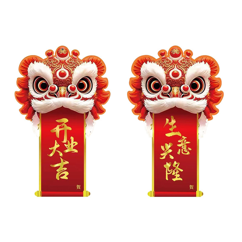 发财醒狮开业大吉花篮卡片大贺卡挂卡祝福卡牌花艺花店包装资材料